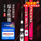 光威（GW）战鳍综合鱼竿青草鲢鳙鲤大物28调碳素轻硬野钓台钓竿钓鱼竿 5.7米+金属竿止+竿梢+送礼包