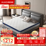 顾家家居（KUKA）椰棕偏硬床垫青少年老人护脊床垫梦想垫硬享版1.8X2.0米京仓闪发