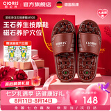 凯伦诗（CLORIS）足底按摩鞋按摩拖鞋 玉石弹灸养生拖鞋 男女家居保健鞋 送老婆 七夕情人节礼物 送父母 送长辈礼品 【M108旗舰款】4颗玉石+4颗托玛琳石+礼盒 S（36码至39码）