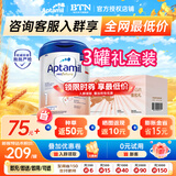 爱他美德国白金版德爱白金HMO婴幼儿牛奶粉原装进口【咨询享底价】 1段3罐礼盒装 28年1月 【种草50元奖励】