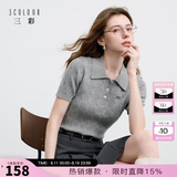三彩绞花针织衫POLO领毛衫刺绣短袖上衣2026夏季新款短款显瘦女装M 花灰色 XL 170/92A