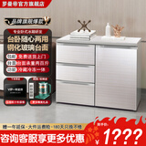 罗曼帝卧式冰箱家用抽屉柜式小型双门橱柜台下自由嵌入式冷藏冷冻一体矮冰柜风台卧两用冰箱BCD-210CV 【直冷铜管】210L三抽款