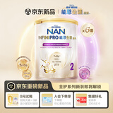 雀巢（Nestle）能恩全护玺愿适度水解婴幼儿奶粉7HMO2段（6-12月）800g/罐*6
