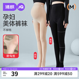 婧麒（JOYNCLEON）孕妇打底袜春夏打底裤光腿神器外穿连裤袜丝袜 肤踩脚 Jyk177968