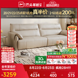 芝华仕（CHEERS）真皮沙发客厅2026新款黑色小户型直排钢琴键芝华仕3095 棉白色-摔纹进口头层皮-2.40M 优先发货（详询客服）