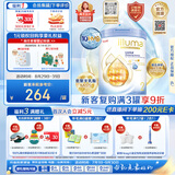 惠氏（Wyeth）港版启赋未来10HMO 婴幼儿奶粉2段800g【瑞士进口】