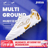 JOMA足球鞋男女MG短钉人草场地防滑耐磨透气专业比赛训练鞋足球运动鞋 白金 [爆款] 41 (255mm)