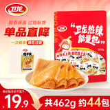 卫龙麻酱素毛肚 魔芋爽 462克/约44包 素毛肚 休闲零食大礼包新款