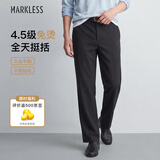 MARKLESS抗皱免烫休闲裤男斜纹肌理挺括柔软通勤裤子0820 黑色 32
