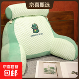 独立内胆夏季冰藤腰靠垫腰枕床头护腰超软可爱靠枕宿舍座椅床头枕 恐龙【带内胆冰豆豆透气外套】 75cm*50cm 含枕芯