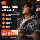 JBL TUNE 780NC头戴式主动降噪蓝牙耳机 手机电脑笔记本耳机游戏无线有线耳机 【重磅新品】TUNE780NC深空黑