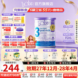 Bubs(贝儿) 澳洲原装进口 婴幼儿奶粉A2配方羊奶粉含叶黄素 官方授权 3段1罐【品牌授权】 效期27.12-28.4