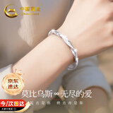 中国黄金（CHINA GOLD）莫比乌斯足银手镯女实心推拉镯子结婚礼物送老婆纪念日女友生日 莫比乌斯足银手镯【20g】京速达