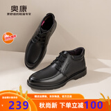 奥康官方男鞋 冬季加绒保暖棉鞋系带高帮真皮短靴系带通勤休闲皮鞋男 黑色 加绒 1243014027 40