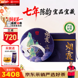大益TAETEA茶叶普洱茶熟茶 7年陈烟霞提装礼盒357g*5饼 2501批次送礼