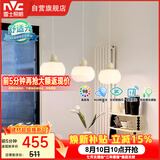雷士（NVC）奶油风法式浪漫灯罩餐厅灯智能高显3头24瓦吊灯WHDD24F/G-15A 