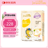 小马琪琪益生菌粉婴幼儿食品级五联菌儿童益生元宝宝营养品30袋/盒 五联益生菌粉 2g*30袋 【活菌量100亿/袋】