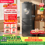 荣事达（Royalstar）210升三门小型租房家用电冰箱三开门三温区中门软冷冻 节能省电低音 R210T