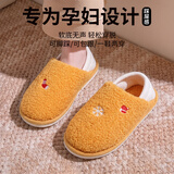 果洛菲（GUOLUOFEI）棉拖鞋女包跟居家室内情侣春秋冬季地板两穿月子鞋 姜黄色 36-37