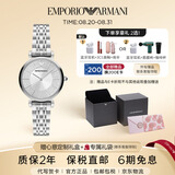 EMPORIO ARMANI阿玛尼手表女士满天星钢带石英镶钻腕表 七夕礼物女友AR11445