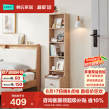 林氏家居简约床头柜卧室置物收纳柜子储物柜边柜床边桌床头柜小型家具MB4B 【原木色+白色】MB6B-A床头柜
