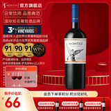 蒙特斯官旗 智利原瓶进口红酒 蒙特斯经典红葡萄酒750ml 梅洛单支装