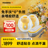 美德乐（Medela）吸奶器电动吸乳器可穿戴式享韵免手扶双边一体式防逆流按摩