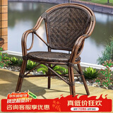 紫叶（ziye）阳台藤编椅子喝茶仿竹縢椅老人高靠背椅休闲椅藤椅单人椅子