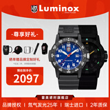 雷美诺时（Luminox） 鲁美诺斯瑞士表 海龟系列户外运动防水100米石英手表男送礼好物 XS.0323.L