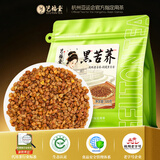 艺福堂茶叶花草茶 黑苦荞茶500g大凉山大颗粒全胚芽荞麦茶泡水喝养生茶