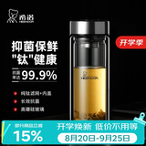 希诺双层抗菌玻璃杯办公水杯男士高档泡茶杯子教师节礼物XN-9607KT