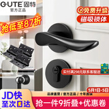 固特 GUTE静音门锁室内卧室分体锁磁吸锁黑色实木门把手通用房门锁具 G款静音锁+3片平开合页+门吸 左右方向通用