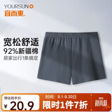 宜而爽阿罗裤男士可外穿内裤棉质沙滩睡裤宽松大码家居裤衩