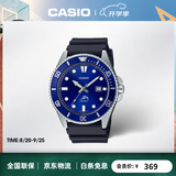 卡西欧（CASIO）剑鱼手表 黑水鬼绿水鬼夜光运动潜水游泳男士腕表 男友礼物石英表 MDV-106B-2A 深海蓝