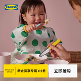 宜家（IKEA）SMASKA斯玛卡儿童餐具3件套易抓握刀叉勺套装家用吃饭用 多色餐具3件套