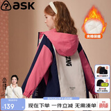 ASK JUNIOR女童棉服冬中长夹棉加厚保暖儿童连帽风衣外套棉衣 粉色 160 