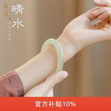 龍隐 青白玉手镯女士款晴水料A货正品和田玉髓玛瑙羊脂白镯子圆条 青白玉圆镯  圈口  58-59【适合100-110斤】