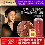 同仁堂品牌 北京同仁堂红参250g红参片长白山余脉人参中秋礼品