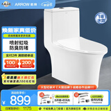 箭牌（ARROW）卫生间大冲力防臭防溅虹吸式节水马桶家用缓降盖板连体抽水坐便器 【T51】纤薄款/虹吸强冲 1205U 400mm