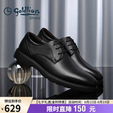 金利来（Goldlion）男鞋商务正装鞋秋季简约系带西装轻质皮鞋59674007501A黑41码