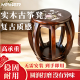 曼尔乐器古筝圆凳子古筝凳子实木古典扬琴凳鼓凳儿童成人学生琴凳