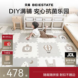贝易爬爬垫拼接婴儿爬行垫XPE加厚地垫宝宝防摔无毒无味无甲醛12
