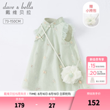 戴维贝拉（DAVE＆BELLA）唐装中国风旗袍儿童汉服女童夏季裙子夏装连衣裙宝宝薄款古装服装 灰绿DB2221771-N 100 cm（建议身高90-100cm）