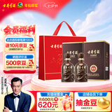 古井贡酒 献礼 浓香型白酒 45度 500ml*2瓶 双瓶装
