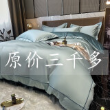 水星系列轻奢160支长绒棉四件套全棉100纯棉床单被套床笠床上用品 DM-繁星蓝 2.0m床单款四件套 被套220x240cm