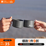 牧高笛（MOBIGARDEN）水杯 户外露营便携铝杯不锈钢茶杯迷你杯子 NX20666010 玄铁灰