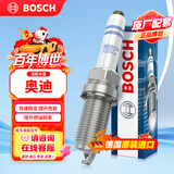 博世（BOSCH）双铂金火花塞5576四支奥迪A3A4LA5/A6LA7A8L/Q3Q5Q7/R8RS5/SQ5TTS