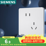 西门子（SIEMENS）插座面板 10A斜五孔插座 电源插座 致典雅白色5UB14183NC012P