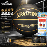 斯伯丁（SPALDING）篮球吸湿PU7号室内外专业比赛训练两片皮设计78-019Y