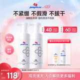 皮宝氨基酸洗面奶洁面慕斯泡沫温和洁颜清洁舒缓油敏感肌清洁毛孔礼物 洁面慕斯300ml（150ml*2）